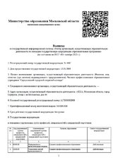 ecvdo.ru