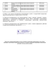 ecvdo.ru